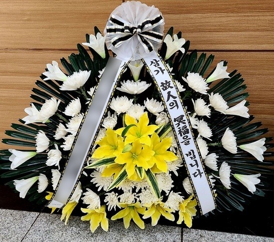 근조바구니 기본형