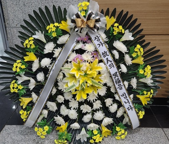 근조바구니 고급형