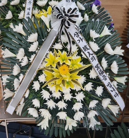 근조바구니 특급형