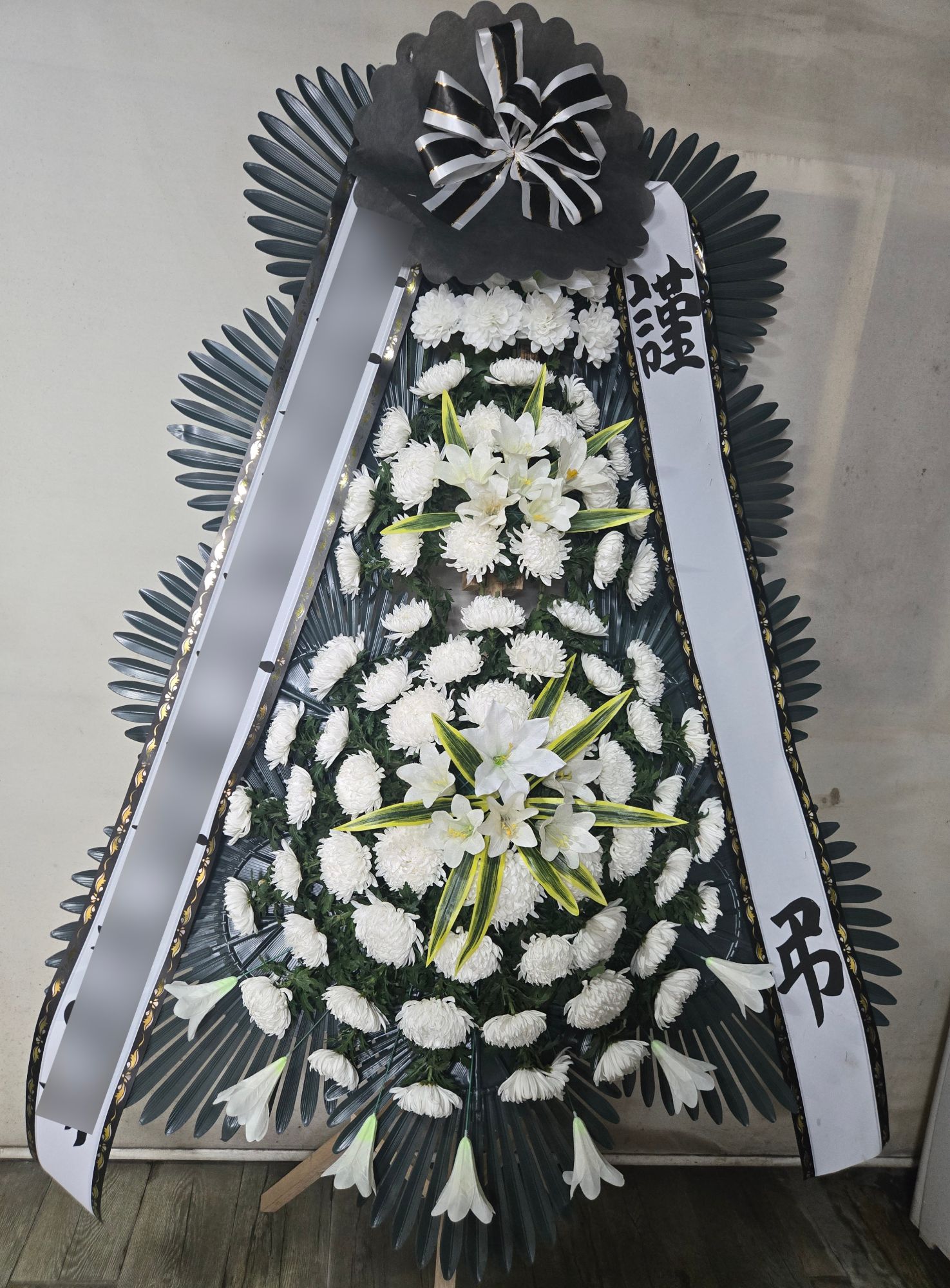 기본형 근조화환