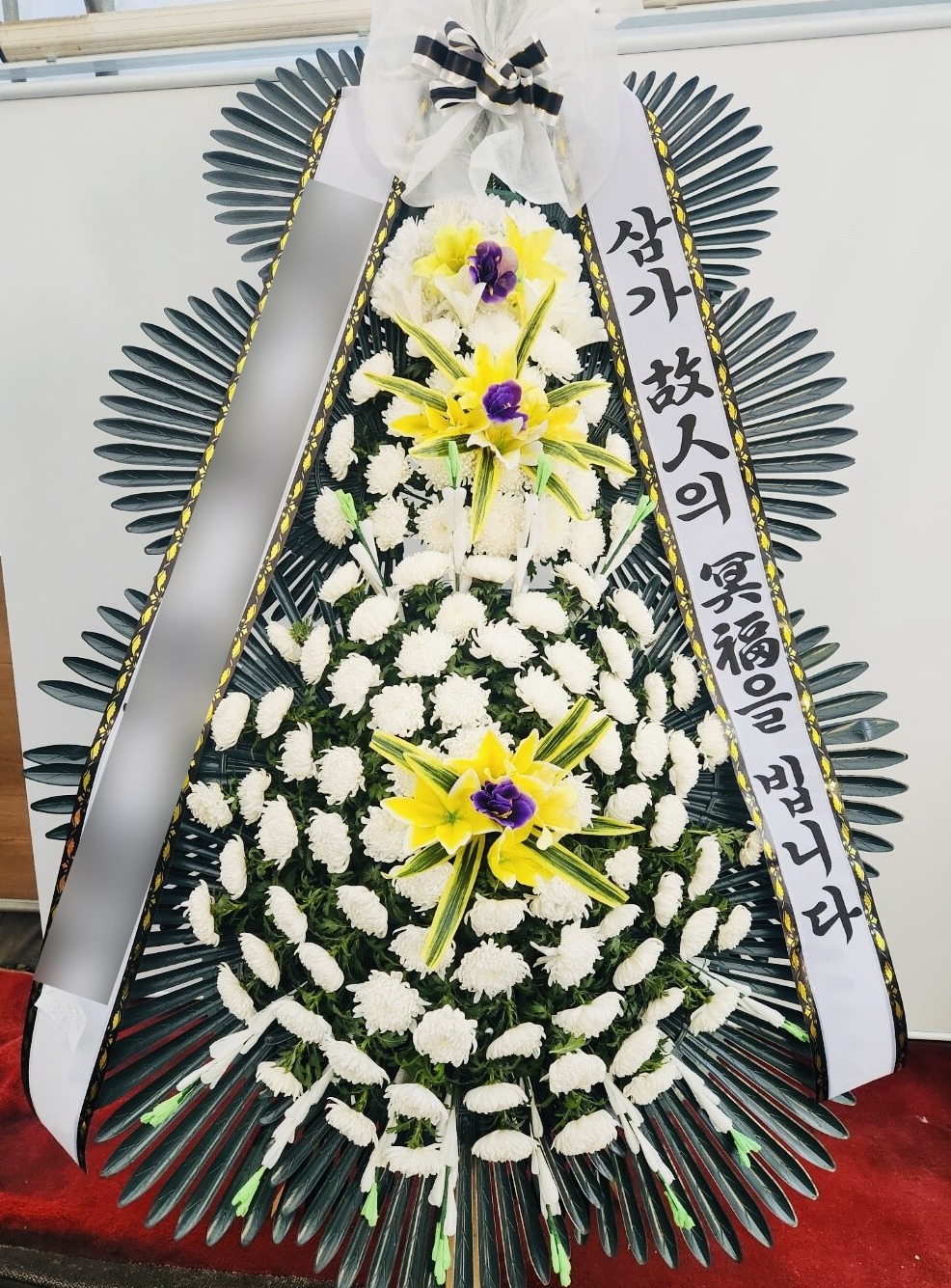 근조화환 고급형