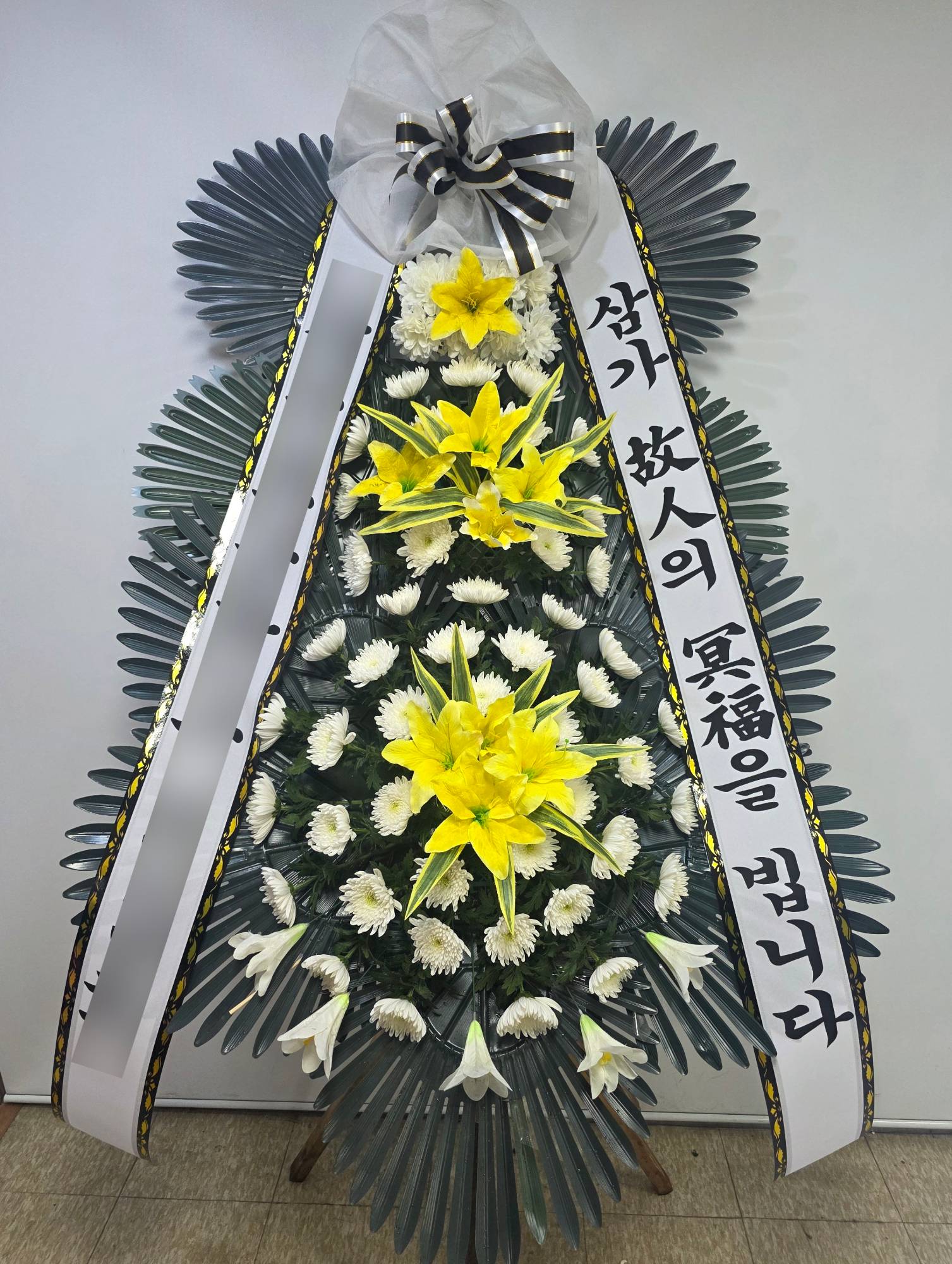 근조화환