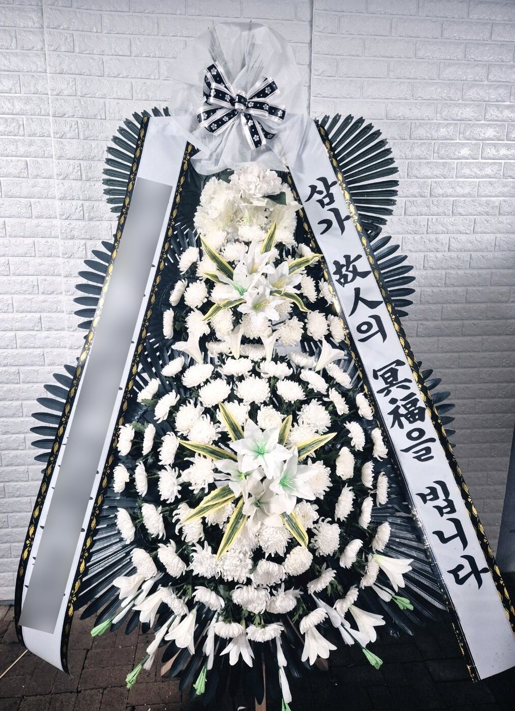 특급형 근조화환